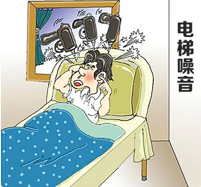 電梯墻體共振噪音如何解決？